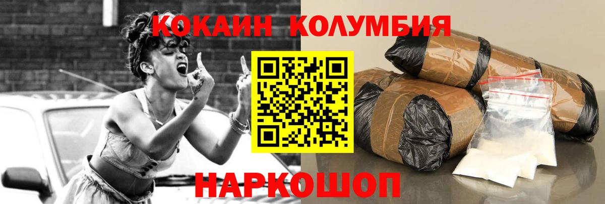 Героин Краснодар