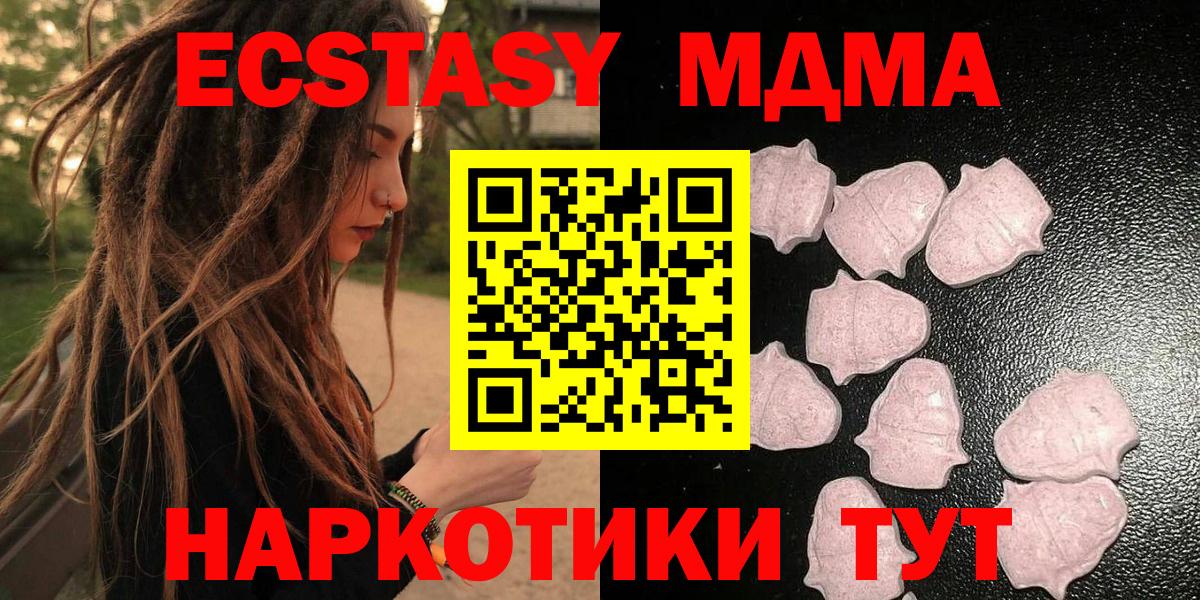 ЭКСТАЗИ Philipp Plein Краснодар