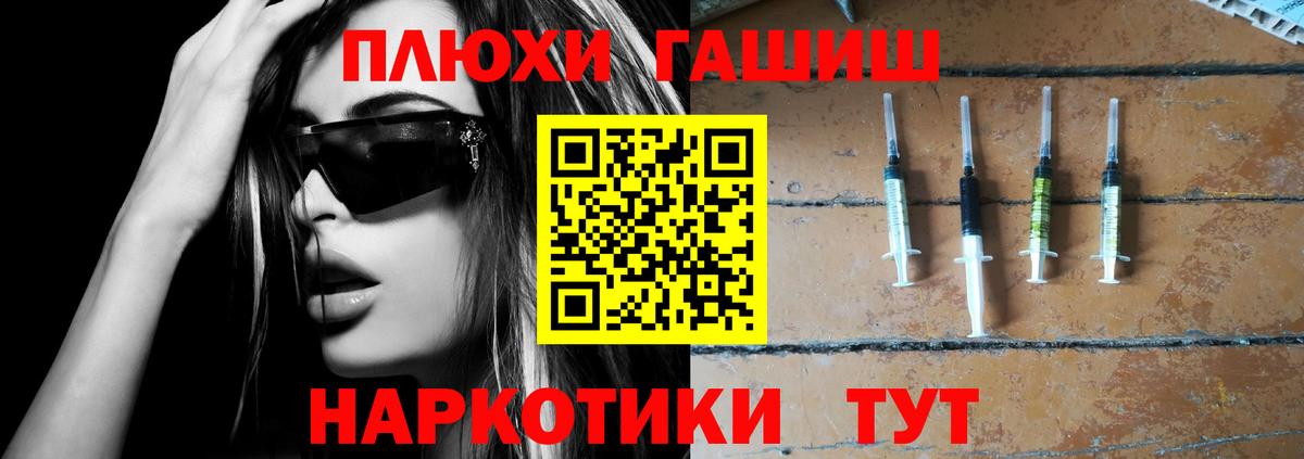 ГАШ хэш  ГАШИШ AMNESIA HAZE  Гашиш  Краснодар  дарнет шоп  Вход с VPN 