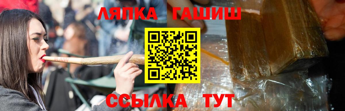 ГАШИШ 40% ТГК Краснодар