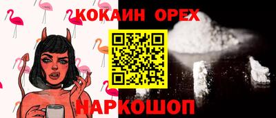 ПСИЛОЦИБИНОВЫЕ ГРИБЫ Кинель