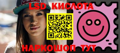 ПСИЛОЦИБИНОВЫЕ ГРИБЫ Кинель