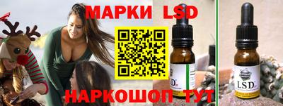 ПСИЛОЦИБИНОВЫЕ ГРИБЫ Кинель
