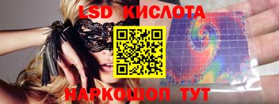 ПСИЛОЦИБИНОВЫЕ ГРИБЫ Кингисепп