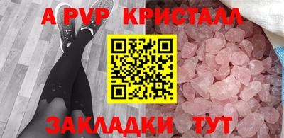 ПСИЛОЦИБИНОВЫЕ ГРИБЫ Кингисепп