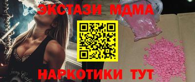 ПСИЛОЦИБИНОВЫЕ ГРИБЫ Кинель