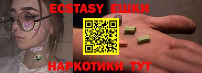 ПСИЛОЦИБИНОВЫЕ ГРИБЫ Кинель