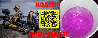 ПСИЛОЦИБИНОВЫЕ ГРИБЫ Кингисепп