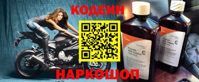 ПСИЛОЦИБИНОВЫЕ ГРИБЫ Кинель