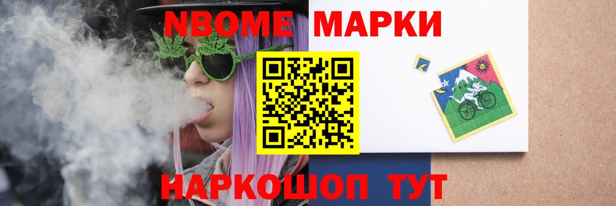 Краснодар  LSD-25 экстази кислота  Вход с VPN 