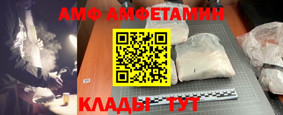 Метамфетамин Декстрометамфетамин 99.9%  Вход с VPN  Краснодар 