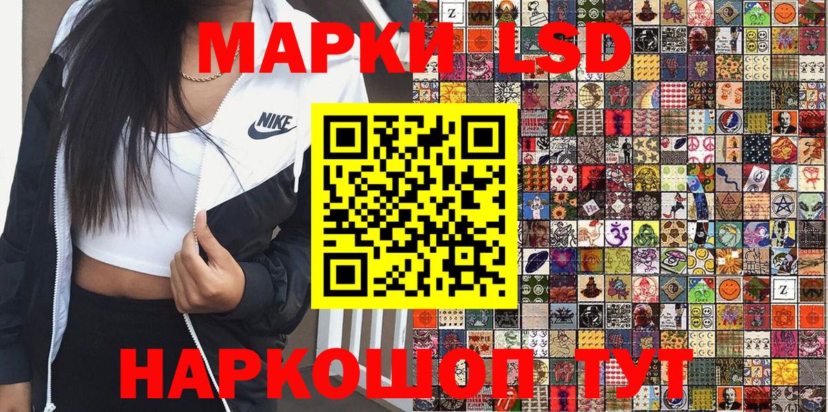 Марки 25I-NBOMe 1,8мг  Марки 25I-NBOMe 1,8мг  Краснодар  Вход с VPN 