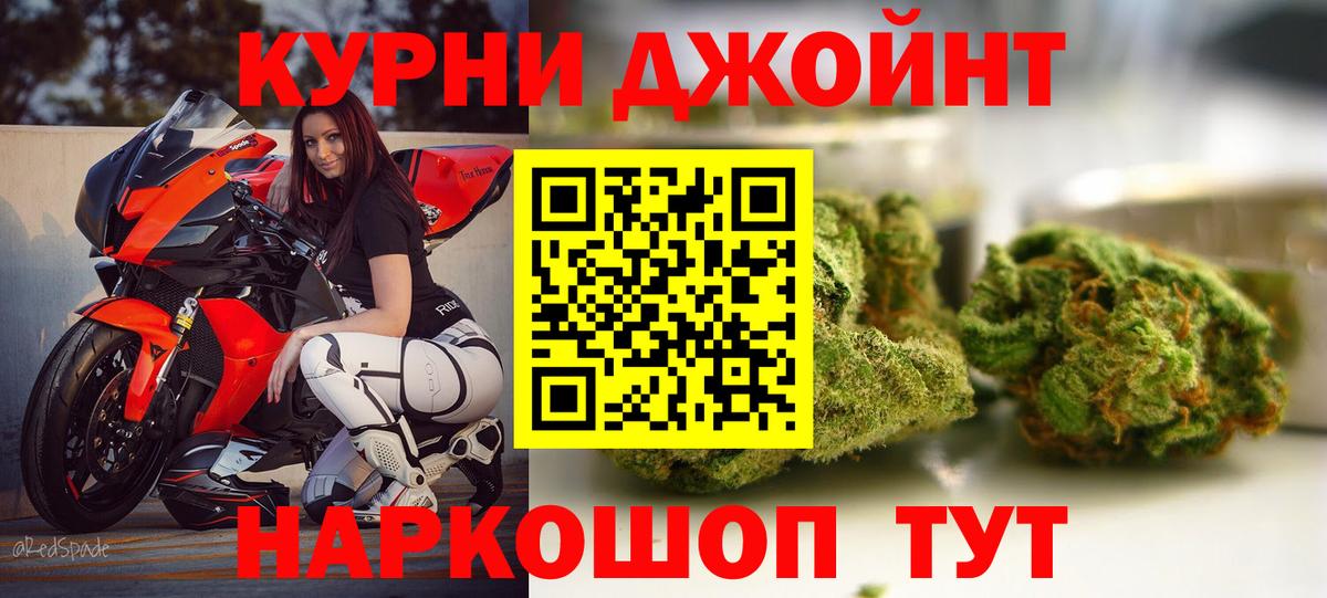 Конопля Bruce Banner  Шишки марихуана White Widow  Бошки Шишки семена  Краснодар  Вход с VPN  МАРИХУАНА семена 